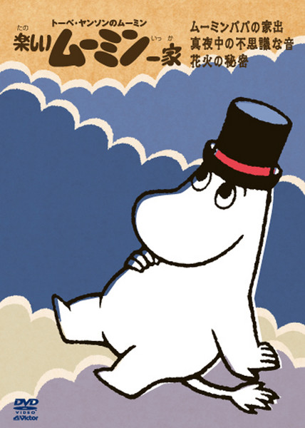 HiHiRecords ベビー・キッズのためのレーベル ハイハイレコード