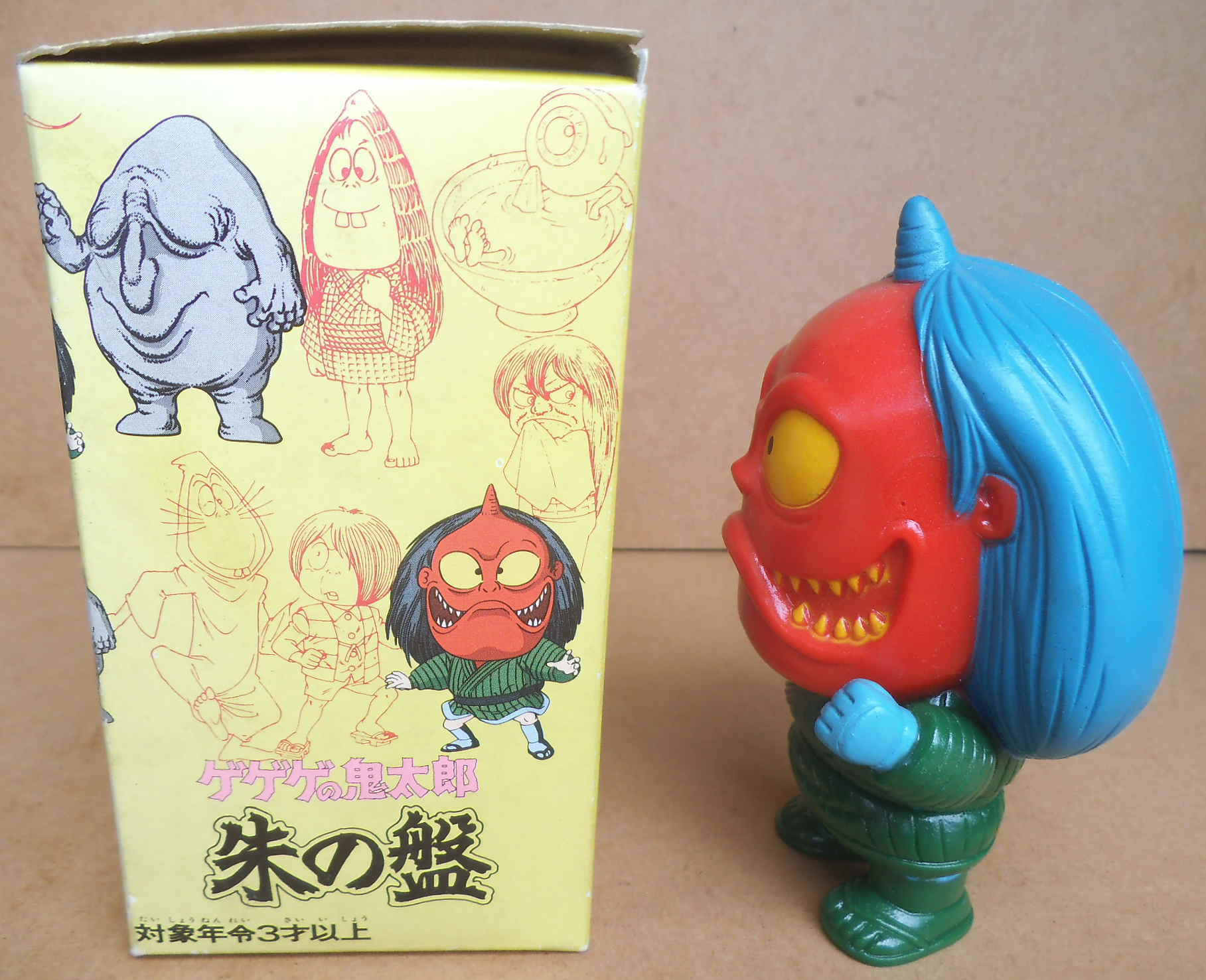 カワサキ玩具堂ゲゲゲの鬼太郎 消しゴム人形ソフビ通販昭和レトロ