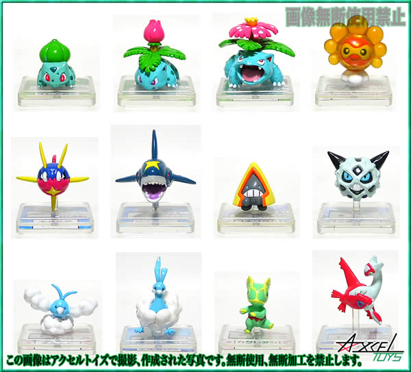 ポケットモンスター ポケモンフルカラーアドバンス07