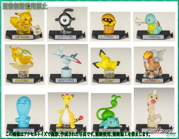 ポケットモンスター ポケモンバトルミュージアム7