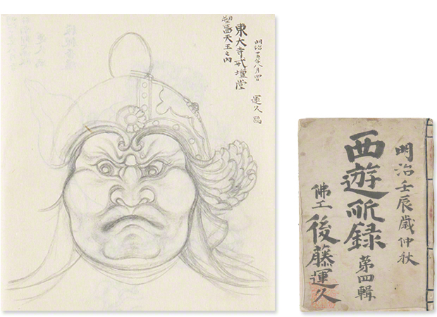 博古堂のこと ｜ 鎌倉彫 博古堂