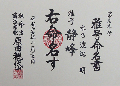 観峰文化センター | Kampo Cultural Center