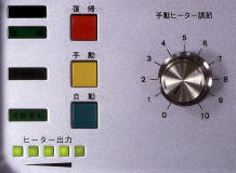 カナイ スチーマー 製品一覧