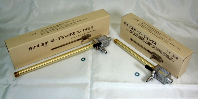 別売部品 補修部品 各種