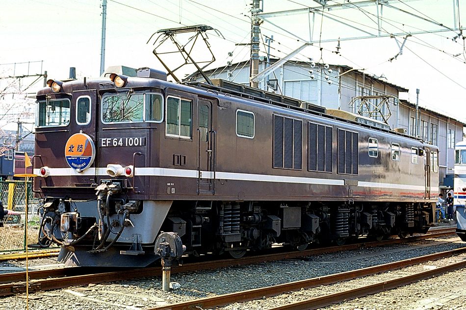 a*読様 CH-1008-1日本国有鉄道EF64形0番代直流電気機関車 CH-1008-1