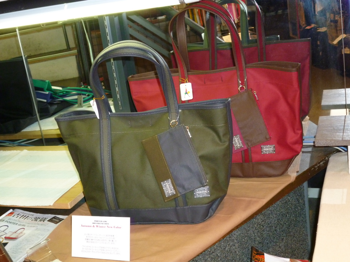 スタッフブログ：吉田カバン PORTER GIRL | 京都の吉田カバン（PORTER