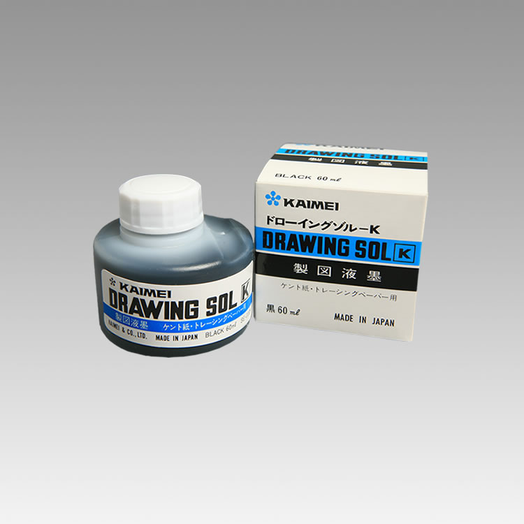 ドローイングゾルK【開明墨汁・万年毛筆の開明株式会社】
