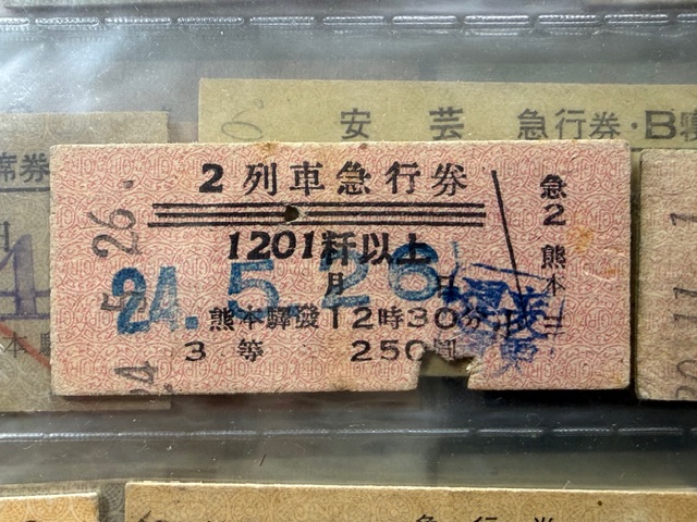 き*6様 鉄道部品・愛称板・鉄道標識 仙台・黒磯行き き*6様 鉄道部品