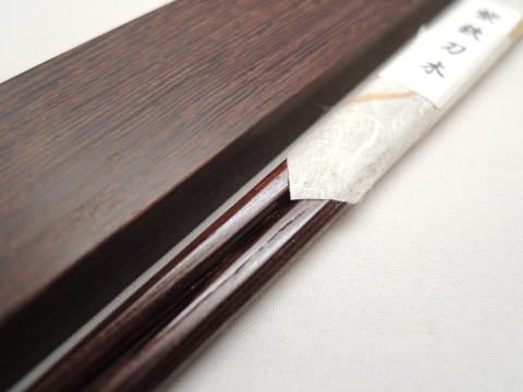 銘木のお箸/紫鉄刀木 - 加藤家具ネットショップ
