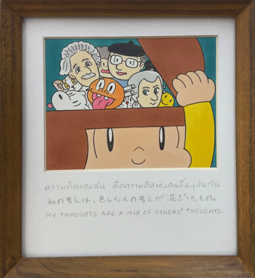 KIDO Press,Inc. - 版画工房 -