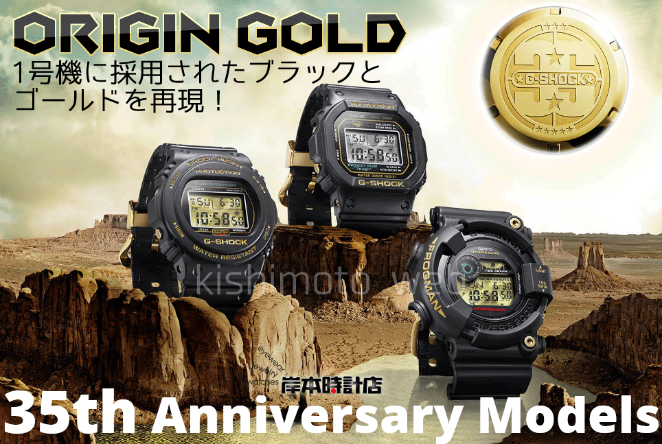 DW-5035D-1BJR(PROJECT TEAM 