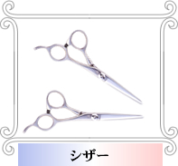 株式会社喜田アイディアは、美容室・理容室のサインポール・看板