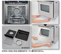 RCK-S10AS(A)涼厨仕様 リンナイガスオーブン : 厨房の総合パートナー