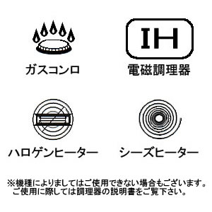 ビタクラフト ウルトラ両手鍋3.0L 9303の通信販売［キッチン