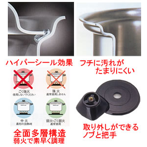 ビタクラフト ウルトラ両手鍋深型4.0L 9204の通信販売