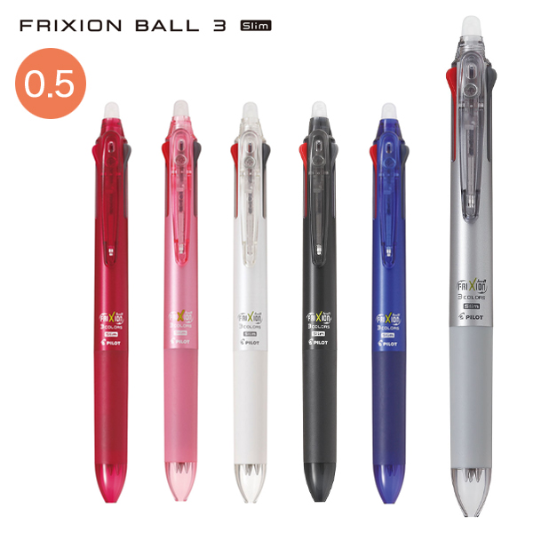 PILOT パイロット FRIXION ball3 Slim フリクションボール3スリム 05