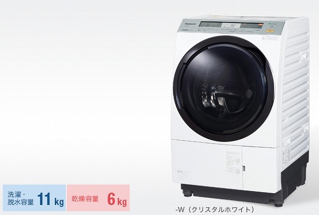 洗剤や柔軟剤も自動投入で楽ラク】ドラム式洗濯乾燥機！ | 有限会社