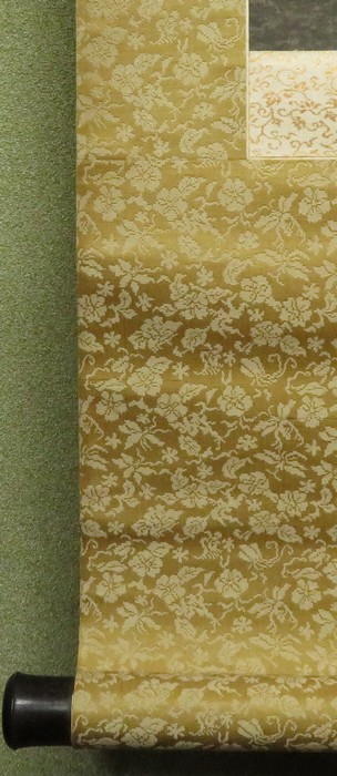 後藤秋厓 『夏崖冷舟図』 [古美術こもれび] 骨董,掛軸,絵画の買取と