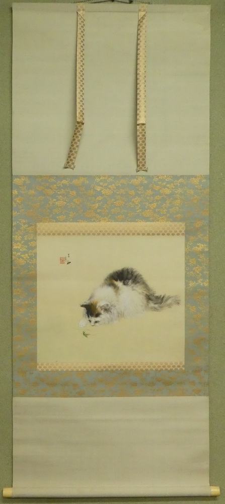 大橋翠石 『遊猫の図』 [古美術こもれび] 骨董,掛軸,絵画の買取と販売