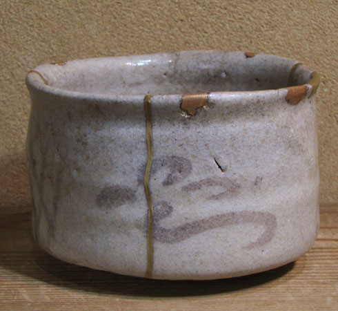 品物詳細（瀬戸黒形の絵志野茶碗）｜古美術 哲で扱っている各種古美術