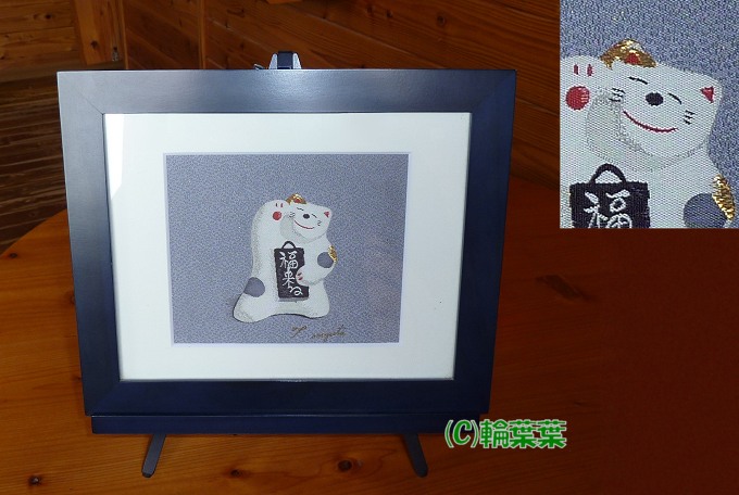 工房 輪葉葉 -通信販売-