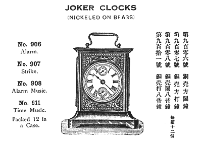 角形オルゴール時計 精工舎 - アンティーク置時計