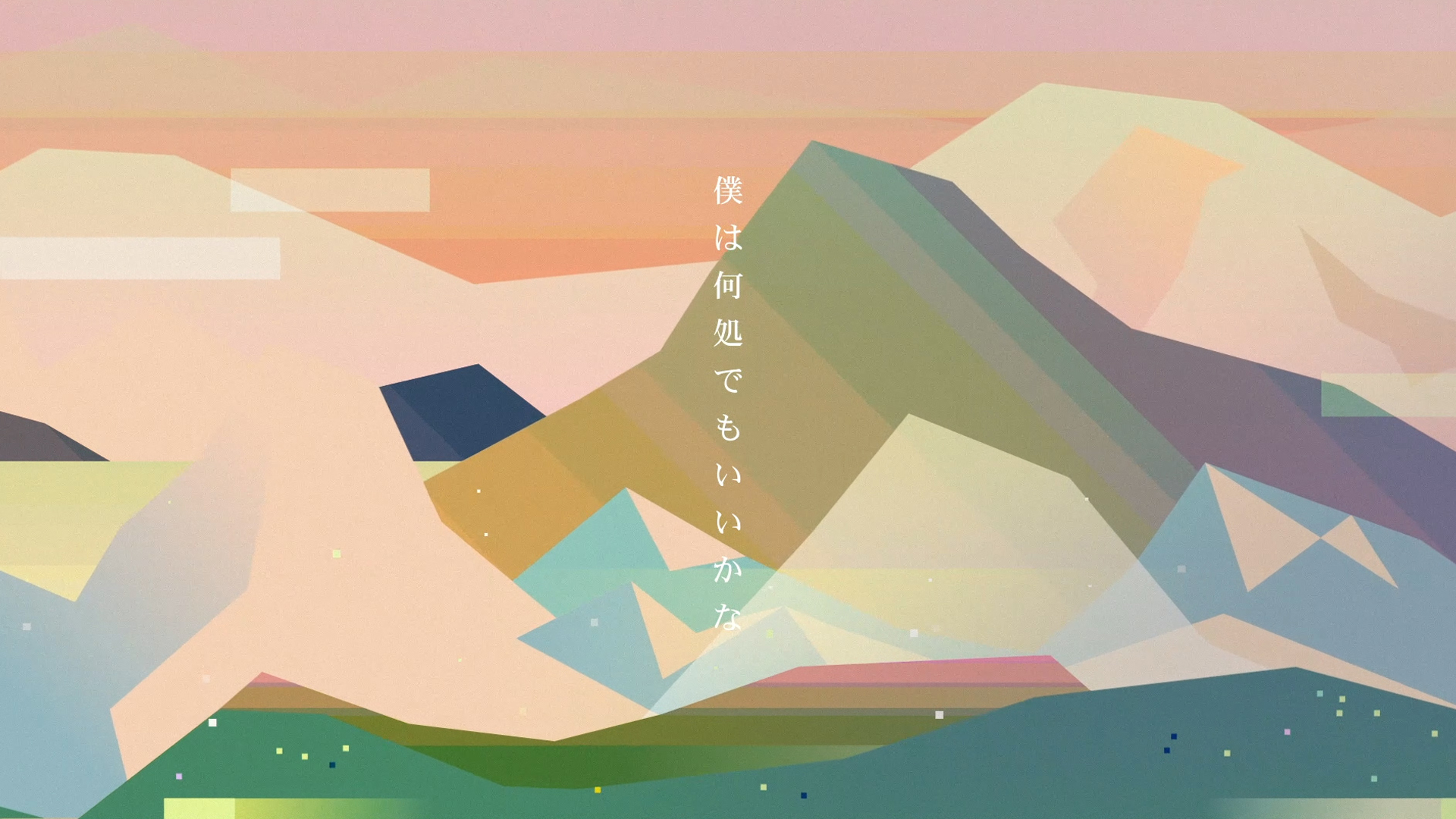 ヨルシカ | LIVE TOUR 2021 盗作 － GRAPHICパート koe Inc.