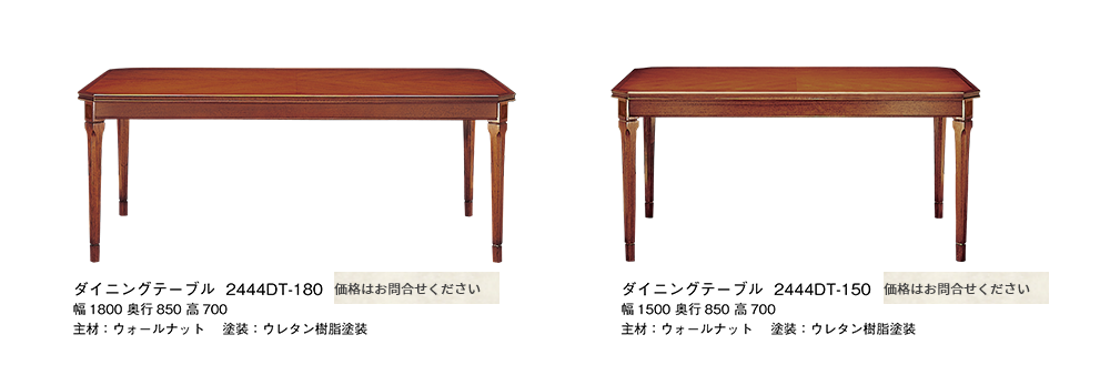 KOSUGA FURNITURE-コスガ・ファニチャー＜ニューイングランド