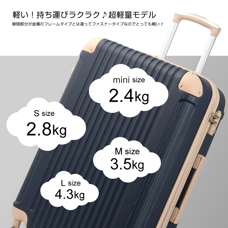 POPDO Lサイズ | スーツケース | GRIFFIN LAND (グリフィンランド