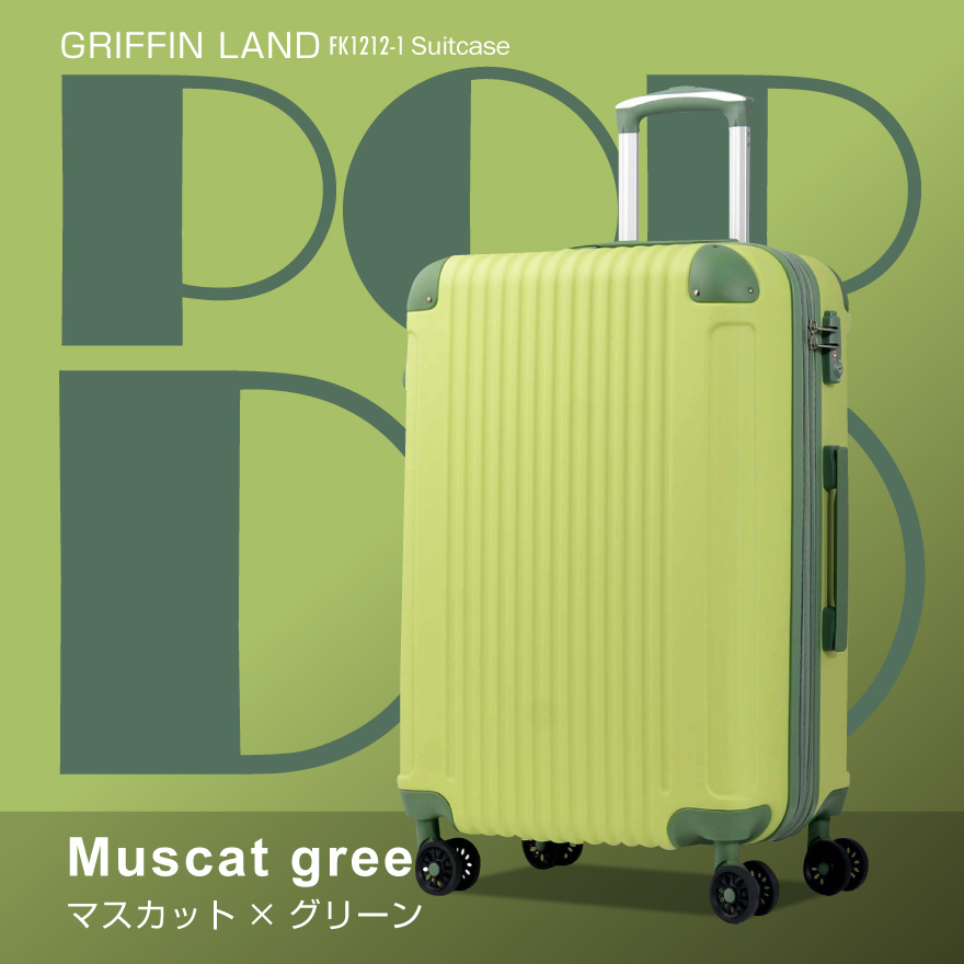 POPDO Lサイズ | スーツケース | GRIFFIN LAND (グリフィンランド
