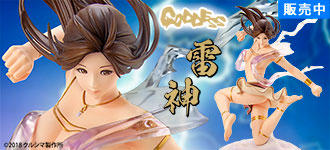 フィギュア商品一覧 KEIKO's Beauty Line collection Goddess