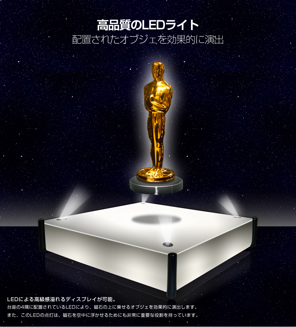 空中浮遊する、次世代ディスプレイスタンド LEVISTAGE レビステージ Amazon.co.jp: [日本メーカー製品] 空中浮遊する、次世代ディスプレイ