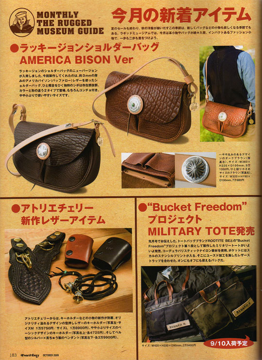 Free & Easy OCTOBER 2009｜セミオーダーバック等を販売 ラッキー