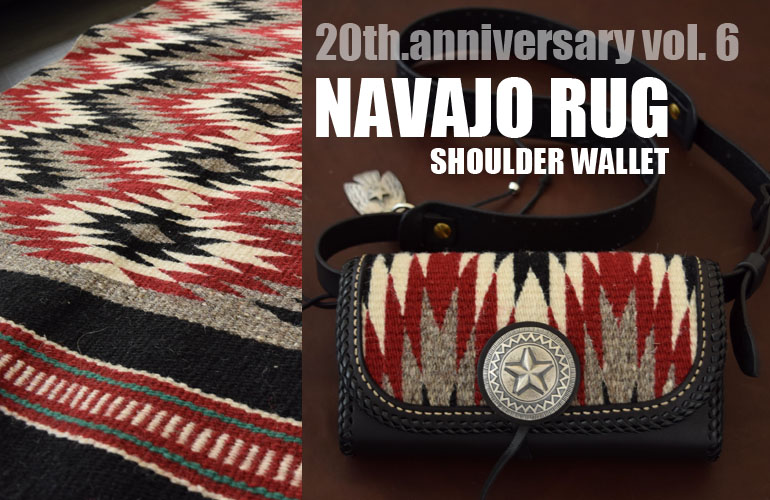 ラッキージョン 20周年企画 2017