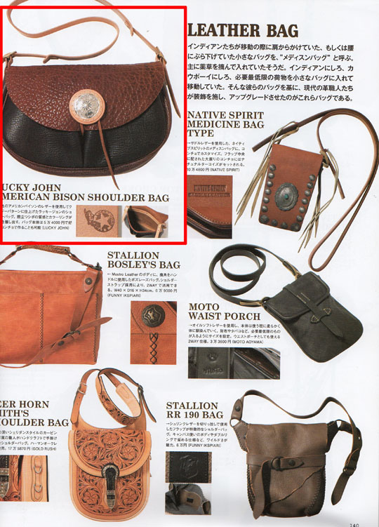 Free & Easy APRIL 2012 別冊 COWBOY&INDIAN｜セミオーダーバック等を