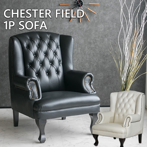 lushroom チェスターフィールド ソファ 1人掛け 本革 ブラック