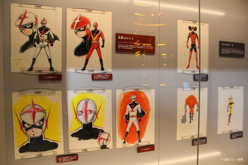 常設展示室内「原画コーナー」展示替えしました - 石ノ森萬画館