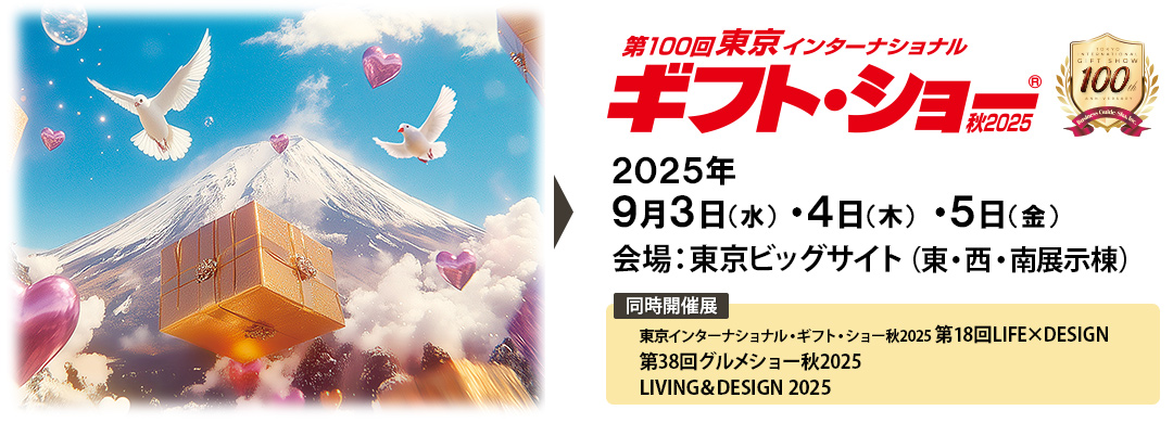 山中漆器製造・卸 株式会社まえじゅう漆器