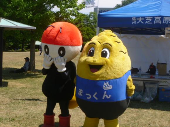 まっくんブログ｜まっくんオフィシャルサイト - 南箕輪村イメージ