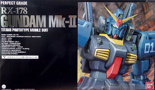 ガンプラ PG 「RX－178 ガンダムMk－II（ティターンズ）」