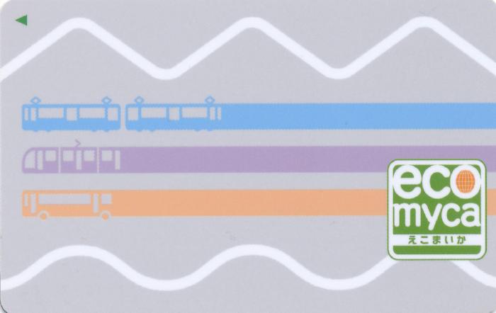 ecomyca (えこまいか) ～交通系ICカード集成 全国交通系ICカード一覧の