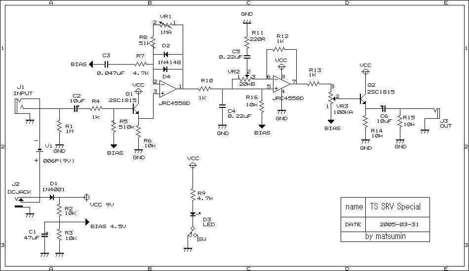 Tube Screamer SRV Special 製作記「準備」 ギター・エフェクターの