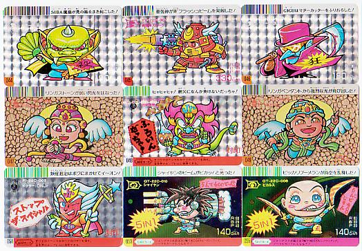 ドキドキ学園スーパーバトルカード ＜Colorful！＞