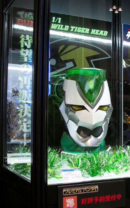 限定受注！FULL SCALE WORKS FULL SCALE WORKS 1/1スケール「ワイルド