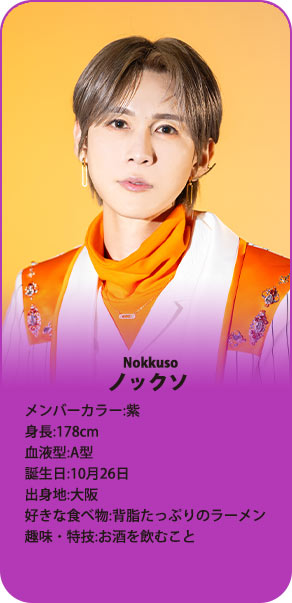 MeseMoa. official | PROFILE