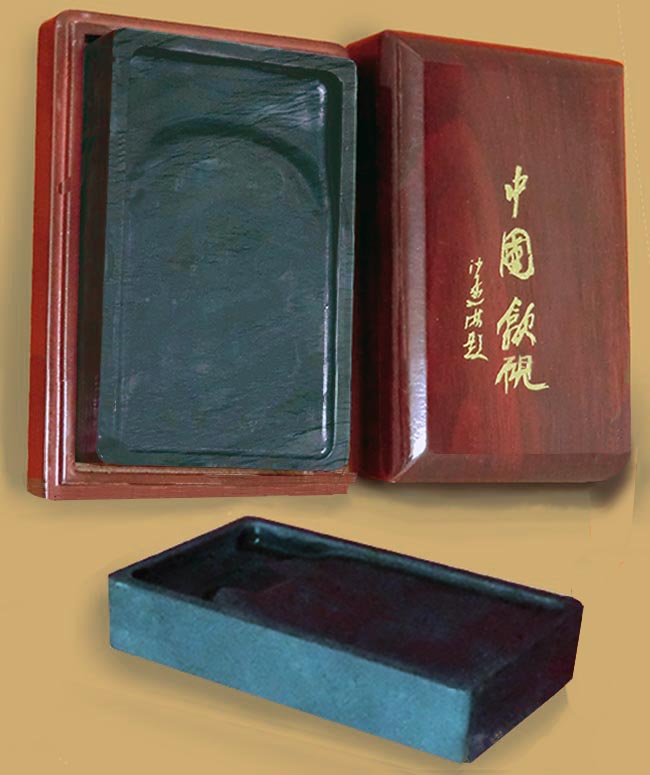 硯 書道用 彫刻入り 木箱付き 約20cm 書道具 大型 硯 書道 木製ケース