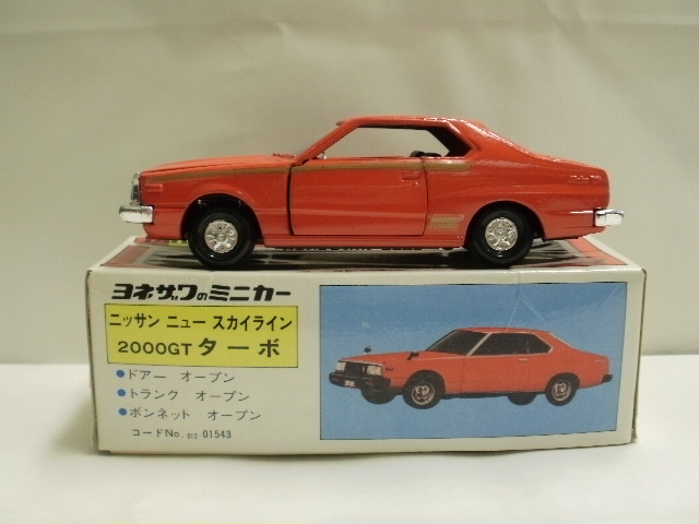 ミニカーショップグローバル - 1/40 ダイヤペット G-137 ニッサン