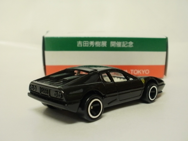 ミニカーショップグローバル - トミカ F39 フェラーリ 512BB 【吉田