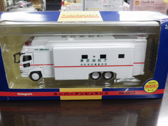 ミニカーショップグローバル - 1/54 ダイヤペット DK-5016 スーパー