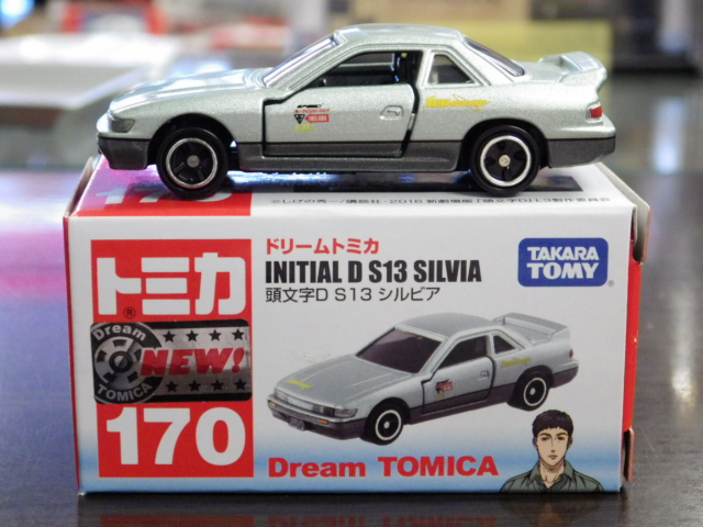 ミニカーショップグローバル - トミカ ドリームトミカ 頭文字D S13